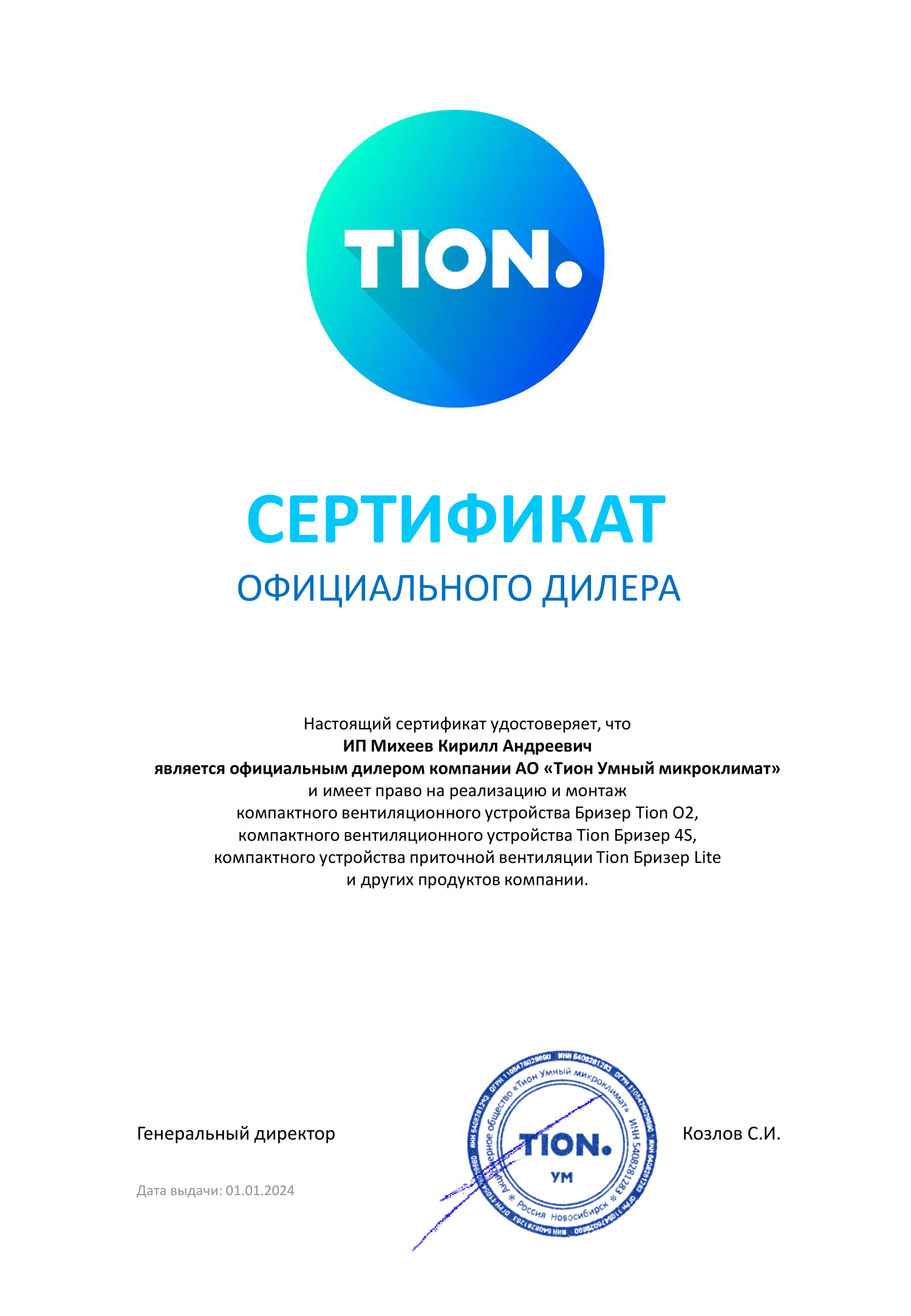 Заголовок